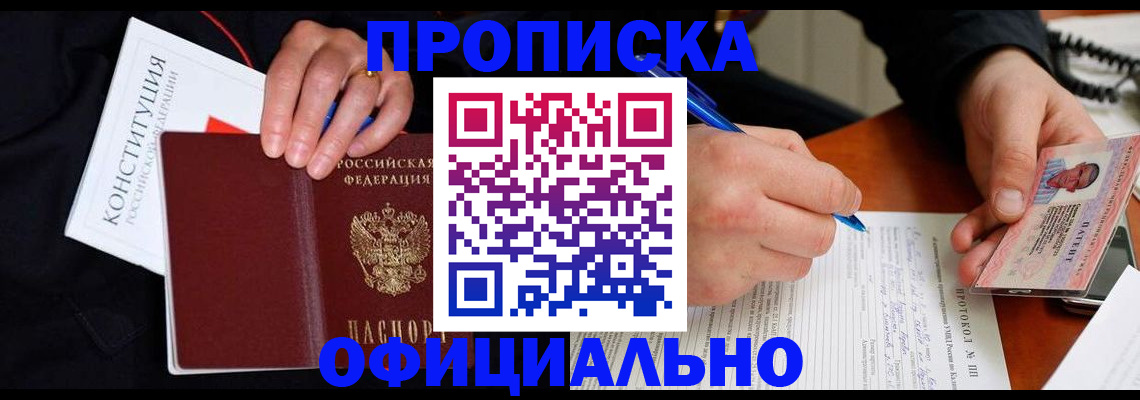 регистрация для школы в Сасово